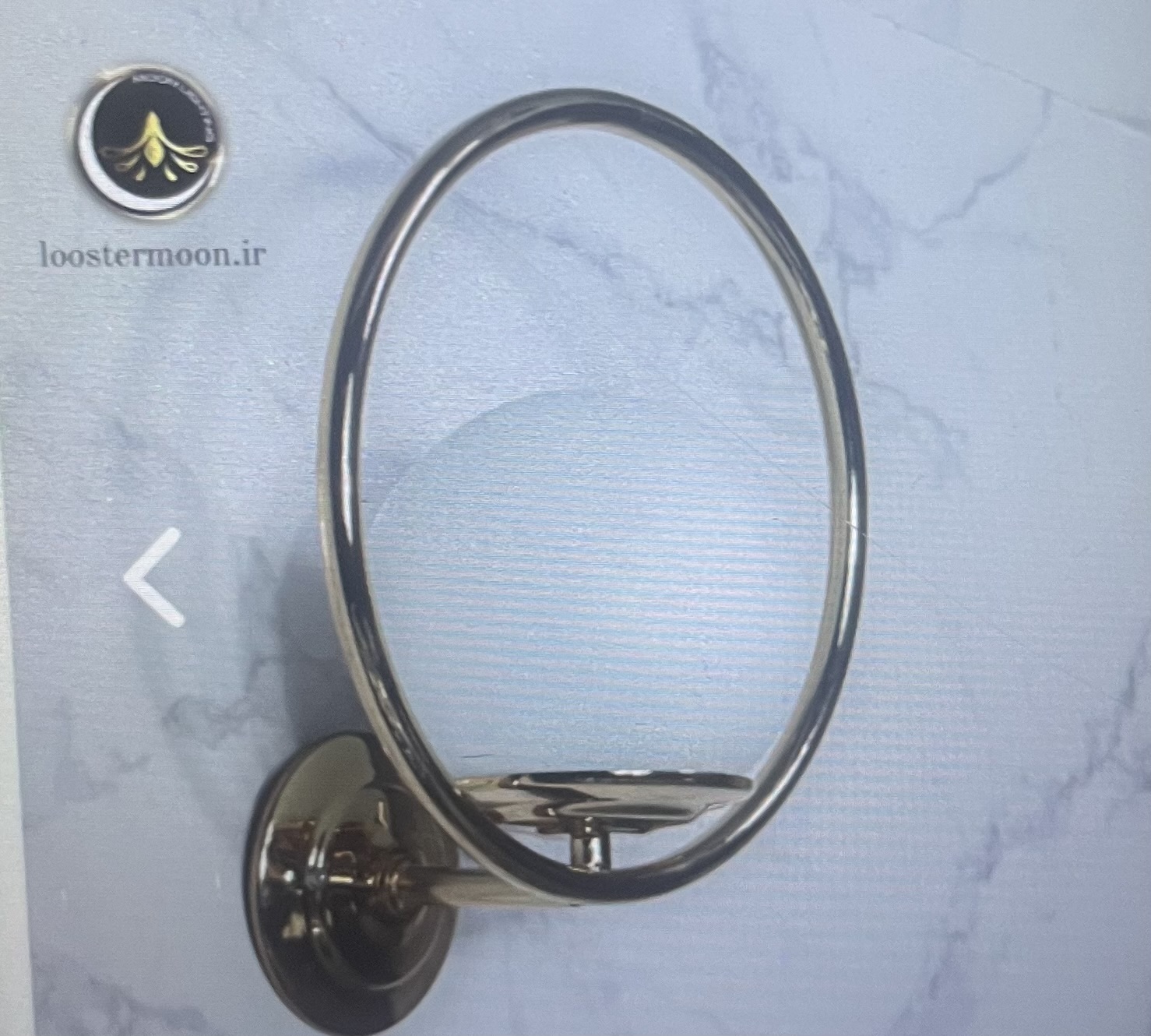 لوستر دیواری حلقه ای